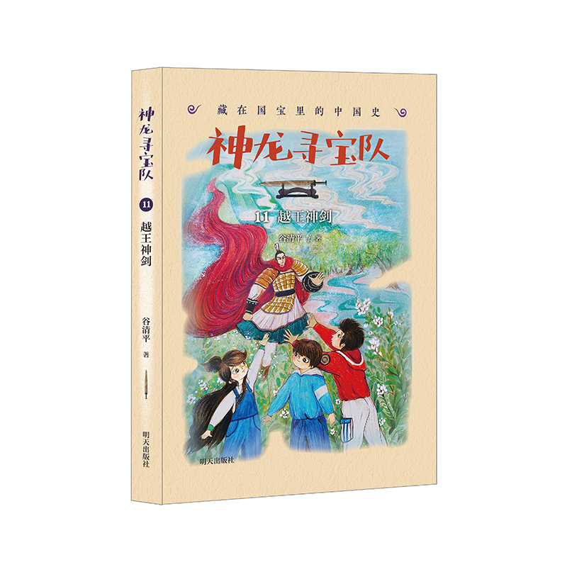 ����������������ڇ�������Ї�ʷ��11��Խ����