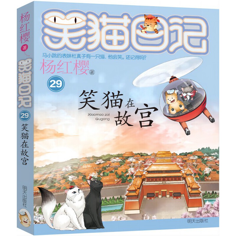 Ц؈��ӛ29-Ц؈�ڹʌm