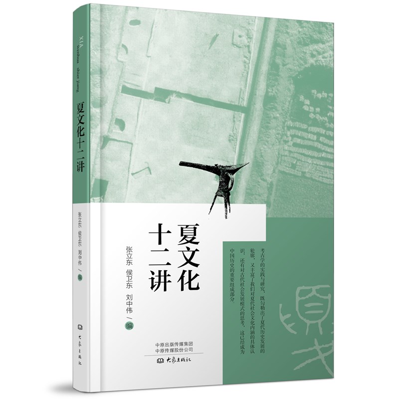 ���Ļ�ʮ���v