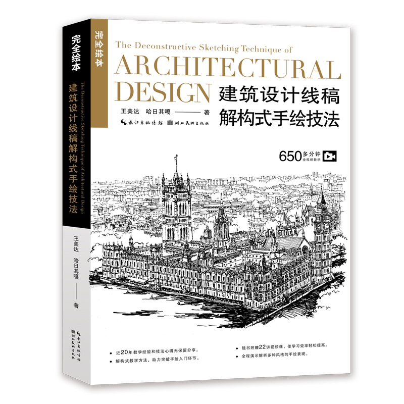 ��ȫ�L�����������O(sh��)Ӌ����☋(g��u)ʽ���L����