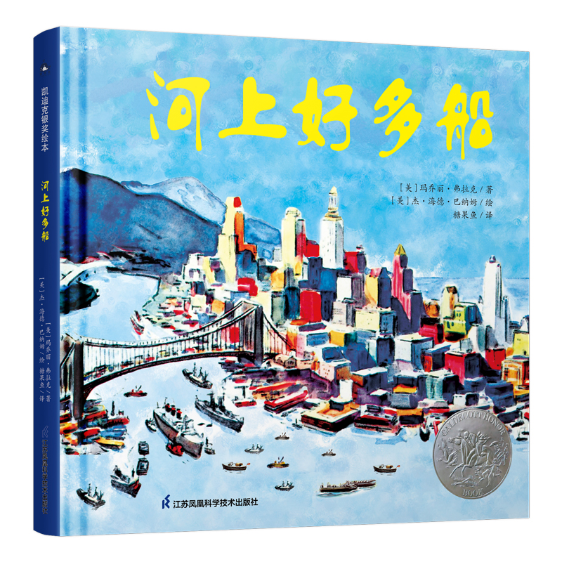 ���Ϻöബ �P�Ͽ��y���L�� ϲ�۽�ͨ���ߵ�С���Ѳ����e�^���������L��