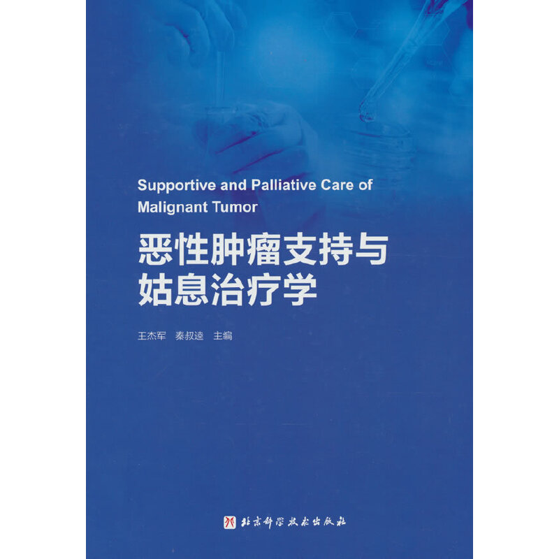 �����[��֧���c��Ϣ�ί��W