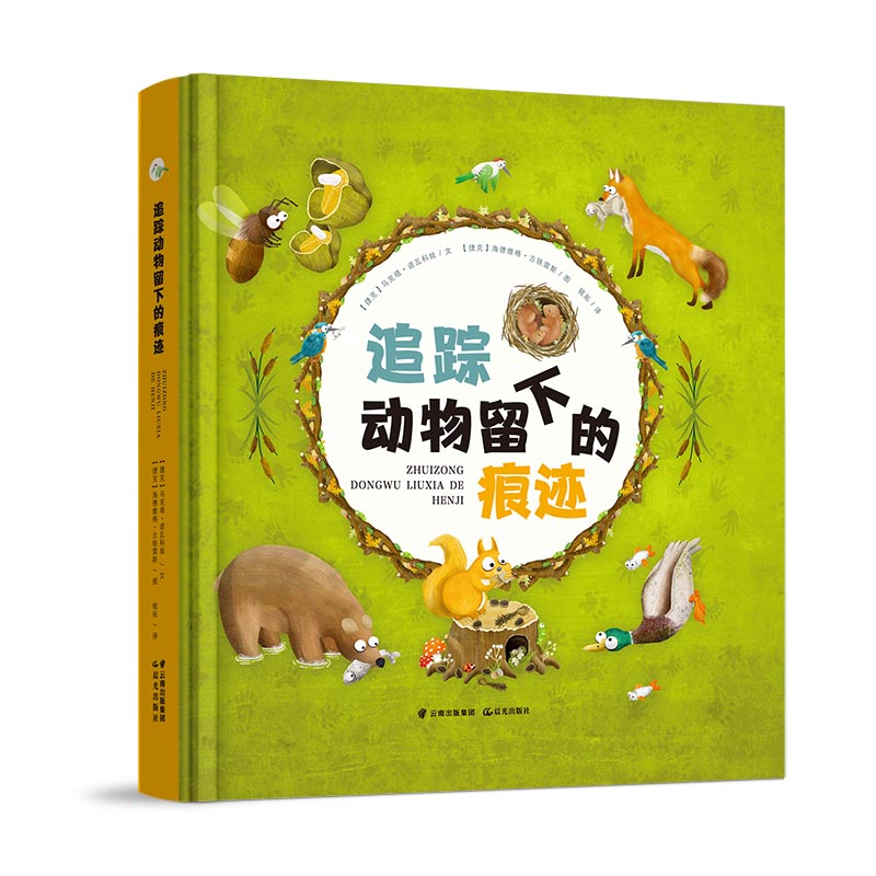 ׷ۙ��(d��ng)�����µĺ��E