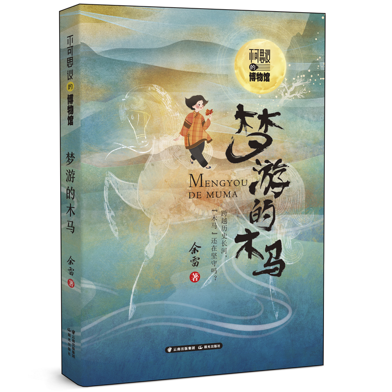 ����˼�h�Ĳ����^ ��(m��ng)�ε�ľ�R