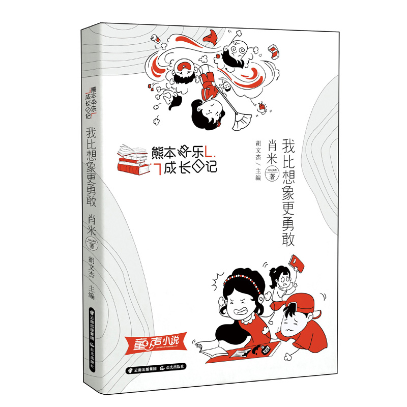 �ܱ��옷���L��ӛ �ұ�������¸�