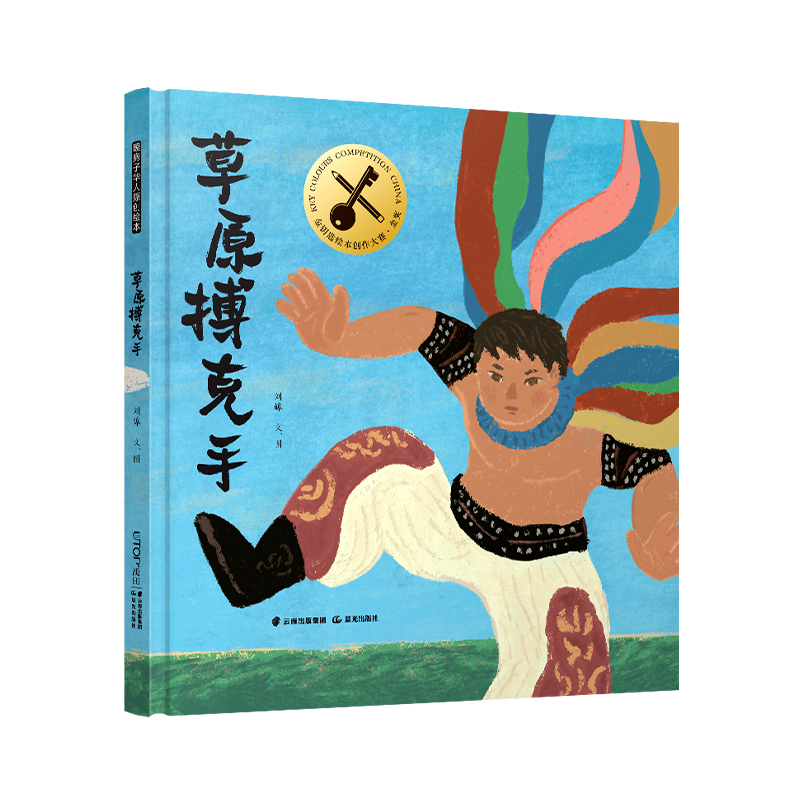 ů�����A��ԭ��(chu��ng)�L������ԭ������