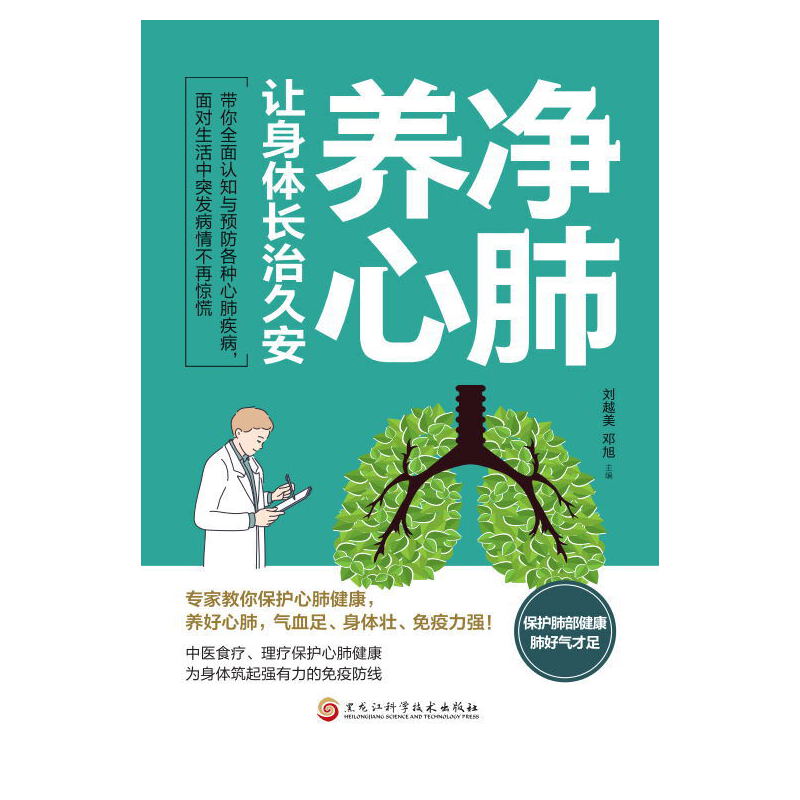 �����B(y��ng)����׌���w�L�ξð������ҽ��㱣�o(h��)�ķν�����