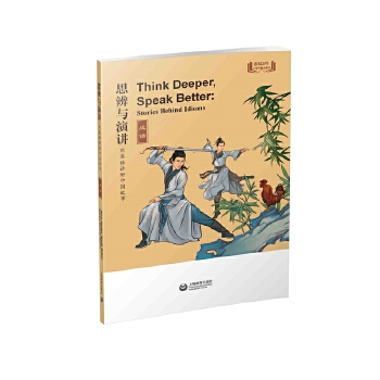 ˼���c���v