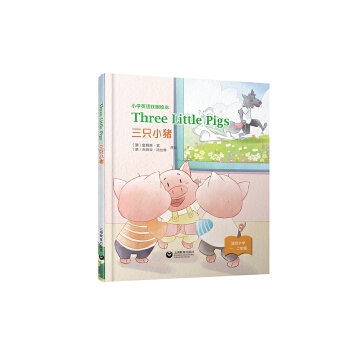 Three Little Pigs ��ֻС�i