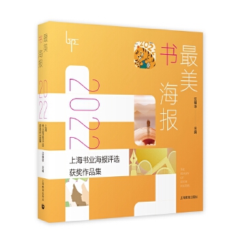 ���������󡪡�2022�Ϻ����I(y��)�����u�x�@����Ʒ��