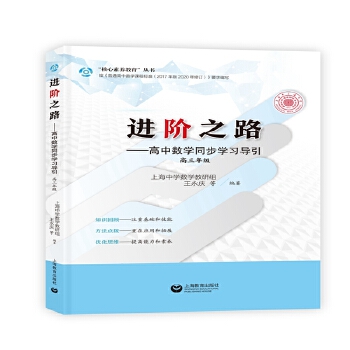 �M�A֮·�������Д�(sh��)�W(xu��)ͬ���W(xu��)��(x��)��(d��o)��        �����꼉