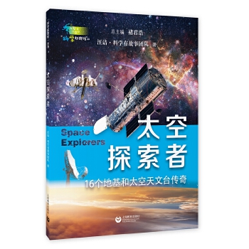 ̫��̽����