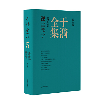 ����ȫ��  5 �n�ý̌W(xu��) ����ӆ�棩