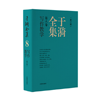 ����ȫ��  8 �����̌W(xu��)����ӆ�棩