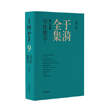 ����ȫ�� 9 �����̌W(xu��)����ӆ�棩