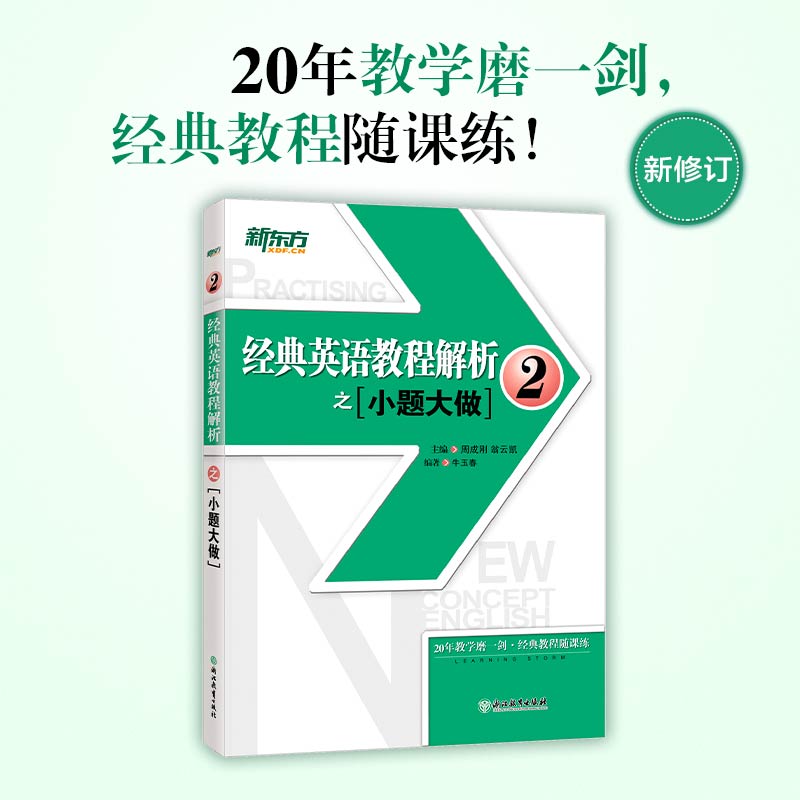 �|�� ��(j��ng)��Ӣ�Z�̳̽���֮С�}����2 ����(x��)�� �¸���Ӣ�Z2 ���A(ch��)Ӣ�Z Ӣ�Z�W(xu��)��(x��)