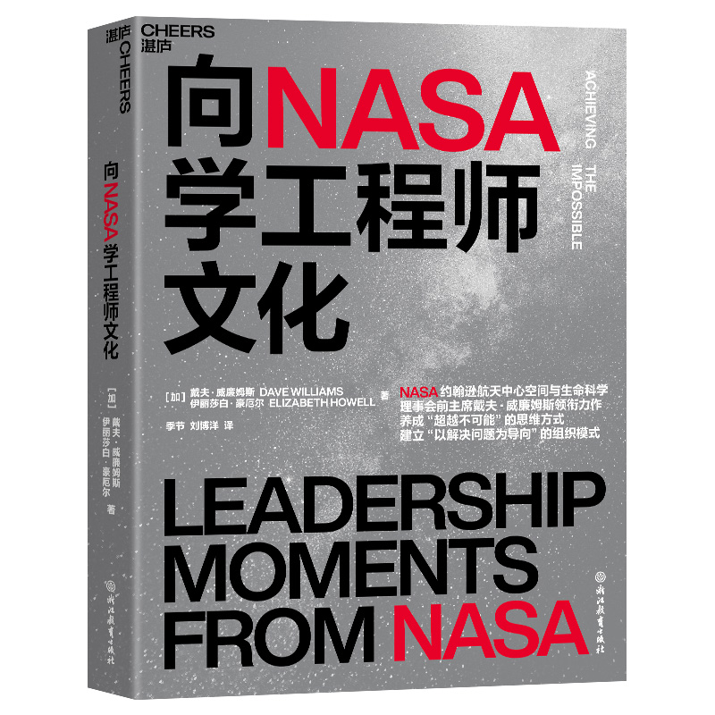 ��NASA�W���̎��Ļ�