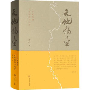 ��ؓP�m�����������]��һ���Ϸ�����İ���Ư���c����������С�����ӛ�����ݣ�