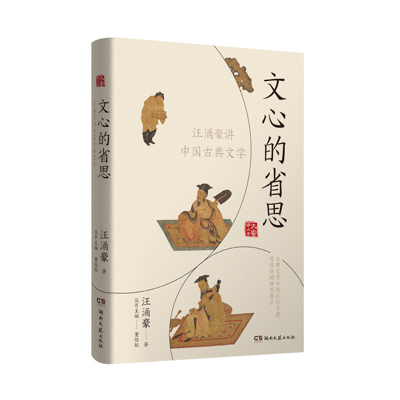 ���ĵ�ʡ˼����ӿ���v�Ї�(gu��)�ŵ��ČW(xu��)���ŵ��ČW(xu��)�еĠN�������������Ҿ����ԭ�l(xi��ng)��һ������׌��ɞ�һ��(g��)���Ě���ˣ���