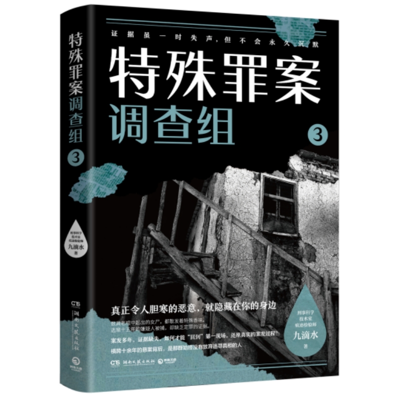 �����ﰸ�{(di��o)��M3����(d��ng)��(d��ng)�����H����+�ؕ�Ʊ�����N�������Ҿŵ�ˮȫ������ϵ����914�����Mȫ�¼��Y(ji��)���۽��M�����Ҷ�δ�Ƶ��f