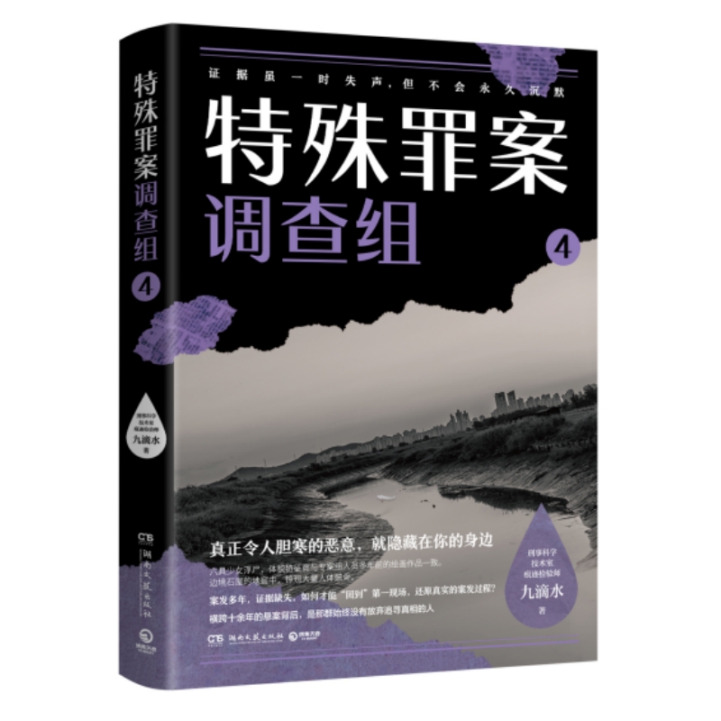 �����ﰸ�{��M4�����������H����+�ؕ�Ʊ�����N�������Ҿŵ�ˮȫ������ϵ����914�����Mȫ�¼��Y���۽��M�����Ҷ�δ�Ƶ��f