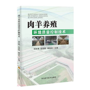 �����B(y��ng)ֳ�h(hu��n)���|(zh��)�����Ƽ��g