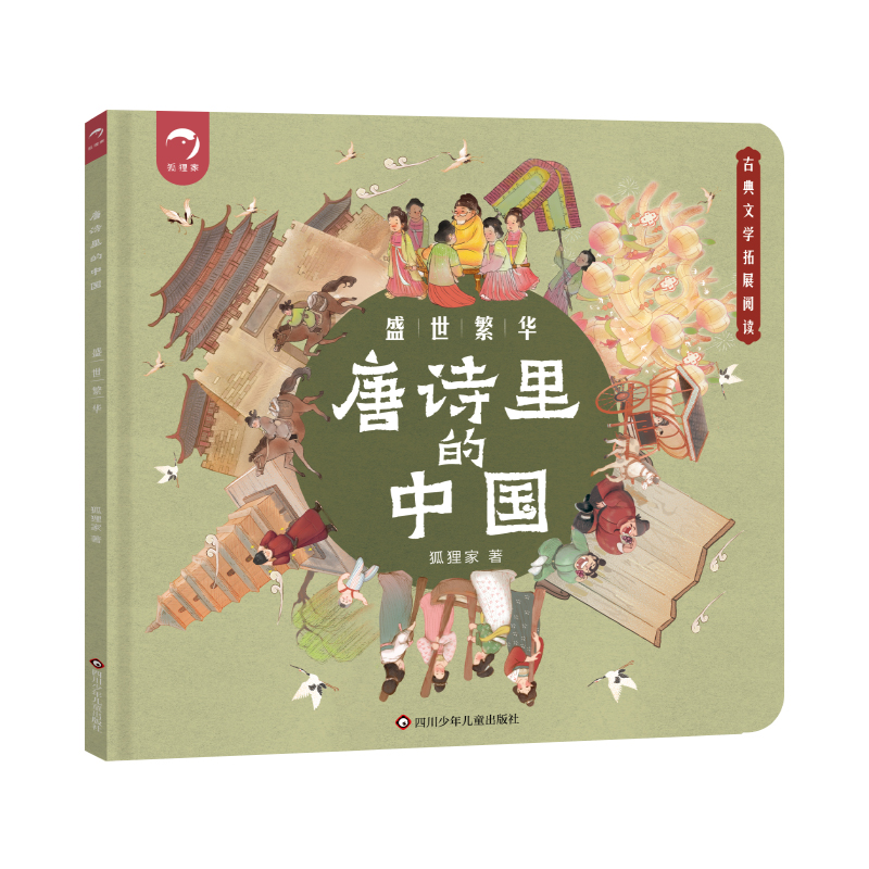 ��Ԋ����Ї���ʢ�����A