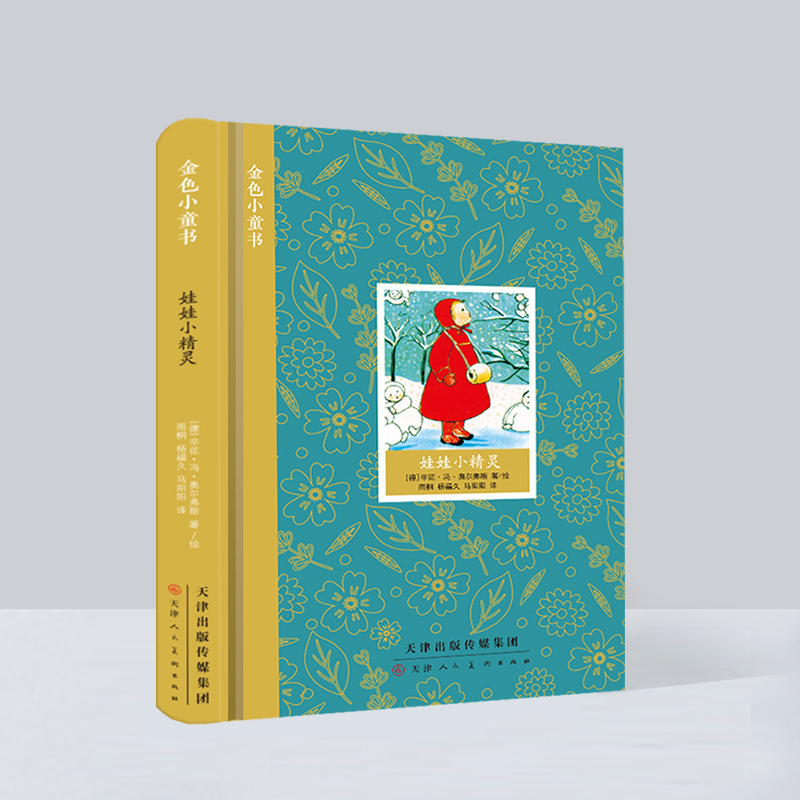 ��ɫСͯ�� ����С���`