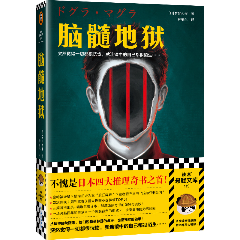 �X��تz���ձ��Ĵ��������(sh��)֮����ͻȻ�X(ju��)��һ�ж��ܻ�������B�R�е��Լ�����İ�������������҉�(m��ng)Ұ���������������x�͑����Ď�(k��)��