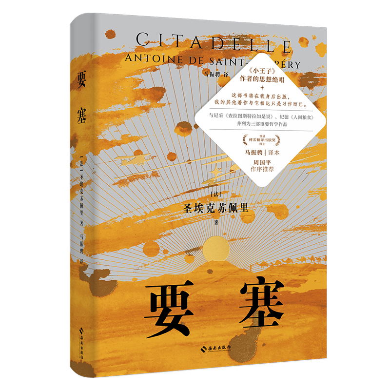 Ҫ������С���ӡ����������m(x��)��ɳĮ���ӵ��ČW(xu��)�S�뼯 һ�����D�F�O���憖�}���܌W(xu��)֮����һ�������J(r��n)���������J(r��n)�R(sh��)���ҵ���������