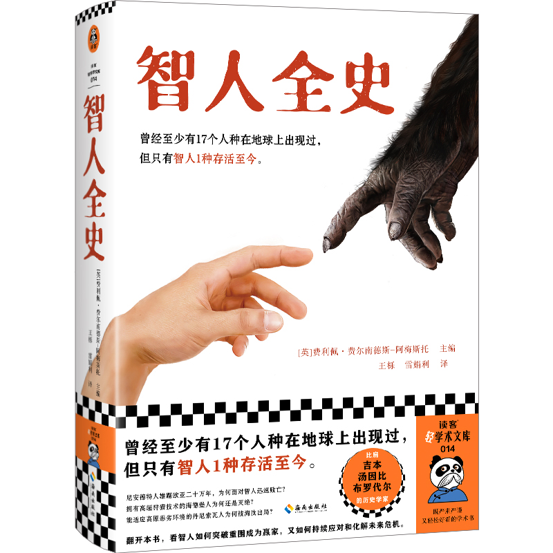 ����ȫʷ������(j��ng)������17��(g��)�˷N�ڵ����ϳ��F(xi��n)�^(gu��)����ֻ������1�N������������20�f(w��n)��vʷ�M����������J(r��n)֪�����x���p�W(xu��)�g(sh��)��