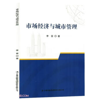 �Ј���(j��ng)���c���й���