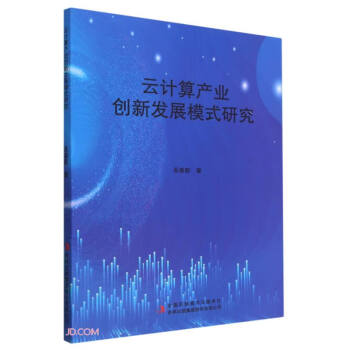 ��Ӌ(j��)��a(ch��n)�I(y��)��(chu��ng)�°l(f��)չģʽ�о�