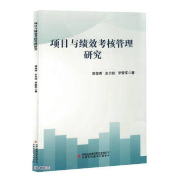 �Ŀ�c��Ч���˹����о�