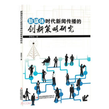 ��ý�w�r���������Ą�(chu��ng)�²����о�