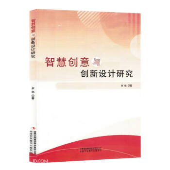 �ǻۄ�(chu��ng)���c��(chu��ng)���O(sh��)Ӌ�о�