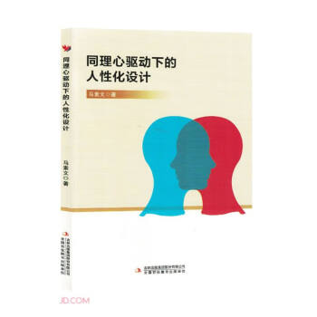 ͬ�����(q��)���µ����Ի��O(sh��)Ӌ