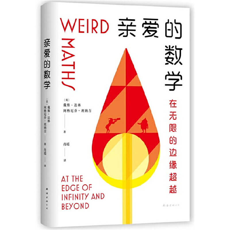 �H�۵Ĕ�(sh��)�W(xu��)���¾���ʢٝ���]���W��(sh��)��܊������(li��n)赺�������괩��(sh��)�W(xu��)���X��getͬ��˼�S����