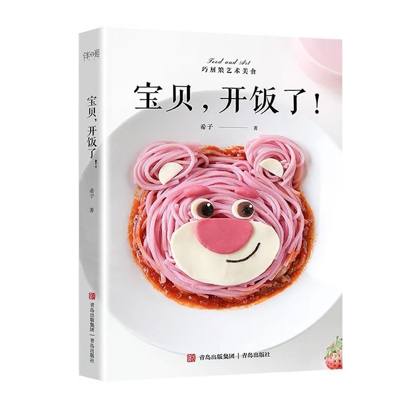 ��ؐ���_��ˣ����üҳ�ʳ��������һ�ӵ��oʳ���ь�����׃��ͯԒ������׌�������ϳ��