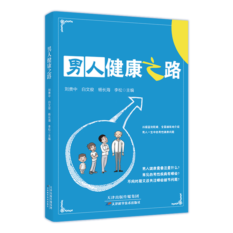 ���˽���֮·