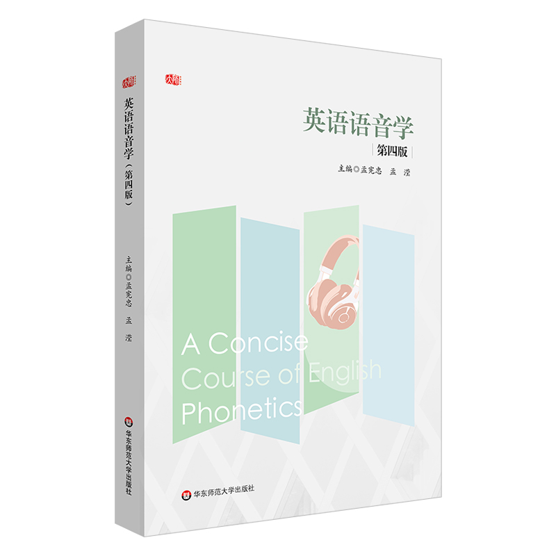 Ӣ�Z�Z��W(xu��)(���İ�)