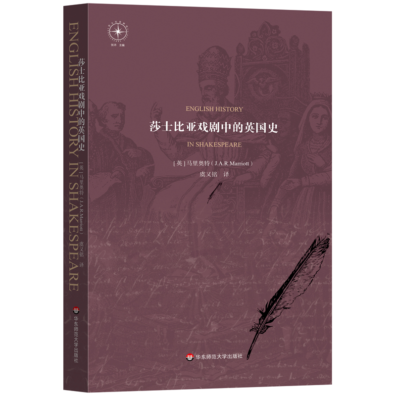 ɯʿ�ȁ����е�Ӣ��(gu��)ʷ