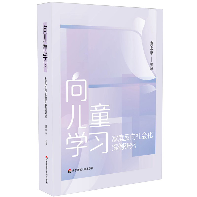 ��ͯ�W(xu��)��(x��)����ͥ��������������о�