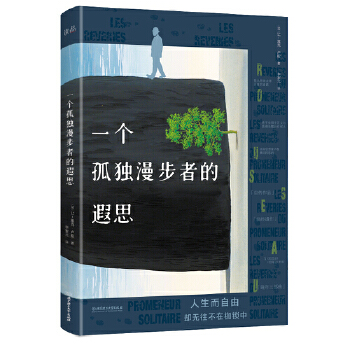 һ���ª������ߵ���˼