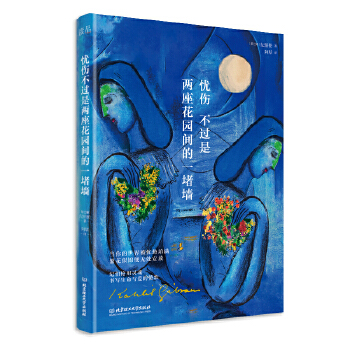 �n�����^�ǃ������@�g��һ��