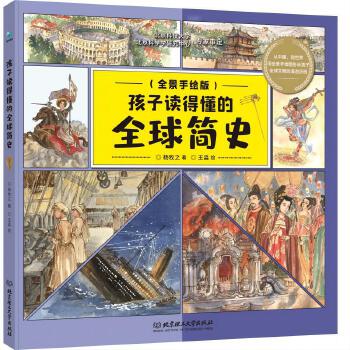 �����x�ö���ȫ��ʷ