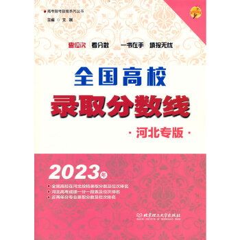 ȫ����У�ȡ�֔�(sh��)��