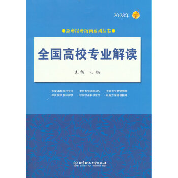 ȫ��(gu��)��У���I(y��)���x