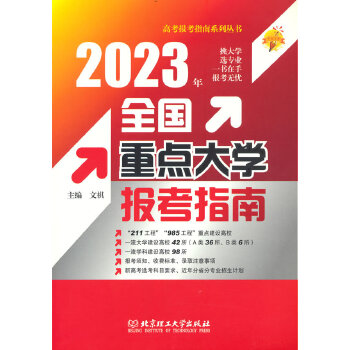 ȫ��(gu��)���c(di��n)��W(xu��)��(b��o)��ָ��