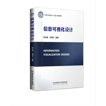 ��Ϣ��ҕ���O(sh��)Ӌ(j��)